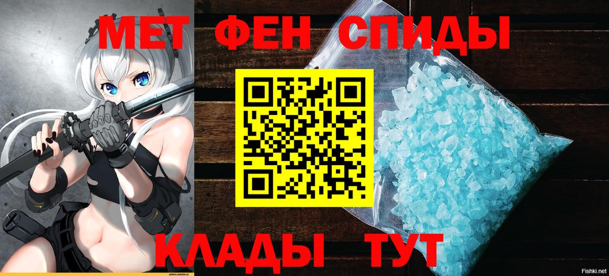 Полевской  Амфетамин  Вход с VPN  Амфетамин VHQ 