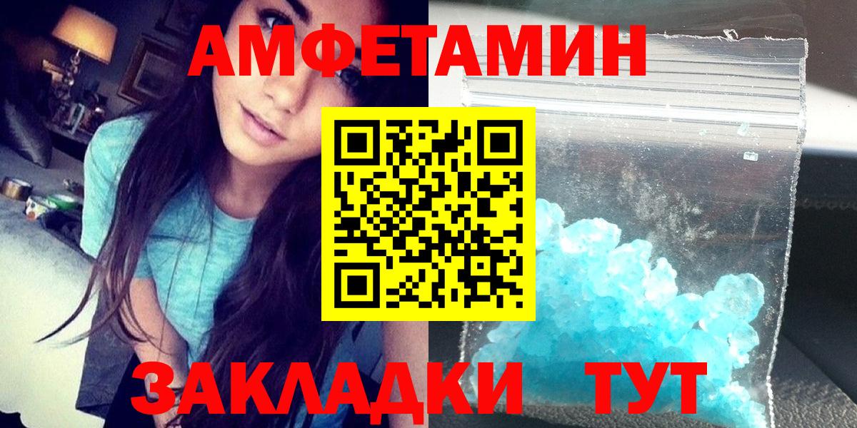 АМФ VHQ Полевской