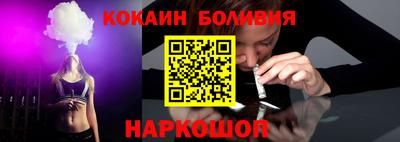 соль курить ск Татарск