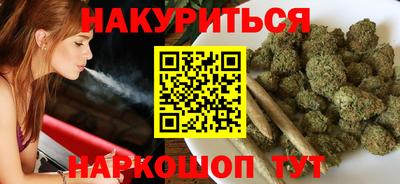 соль курить ск Татарск