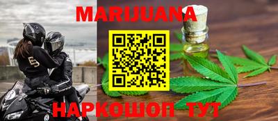 соль курить ск Татарск