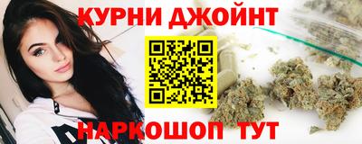 соль курить ск Татарск