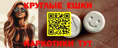 дживик Старая Купавна
