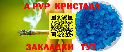 соль курить ск Татарск