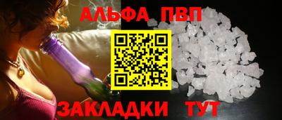 соль курить ск Татарск