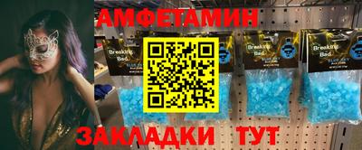 прущая мука Тверь