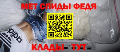 соль курить ск Татарск