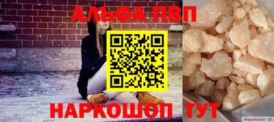соль курить ск Татарск