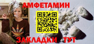 соль курить ск Татарск