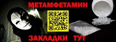 соль курить ск Татарск