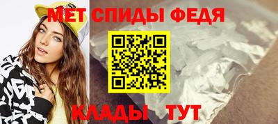 скорость mdpv Тара