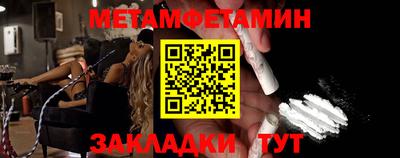соль курить ск Татарск