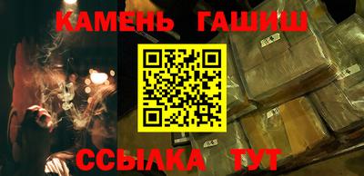 соль курить ск Татарск