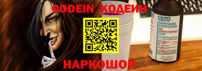 бутират Ставрополь