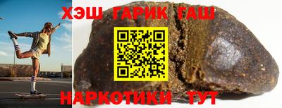 соль курить ск Татарск