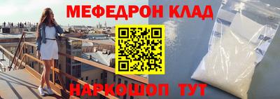 скорость mdpv Тара