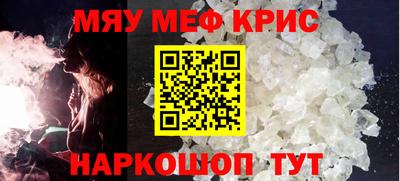 скорость mdpv Тара
