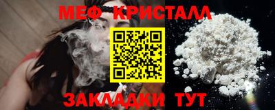 соль курить ск Татарск