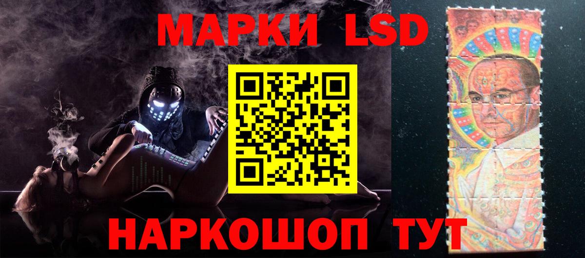 LSD-25 экстази ecstasy Полевской