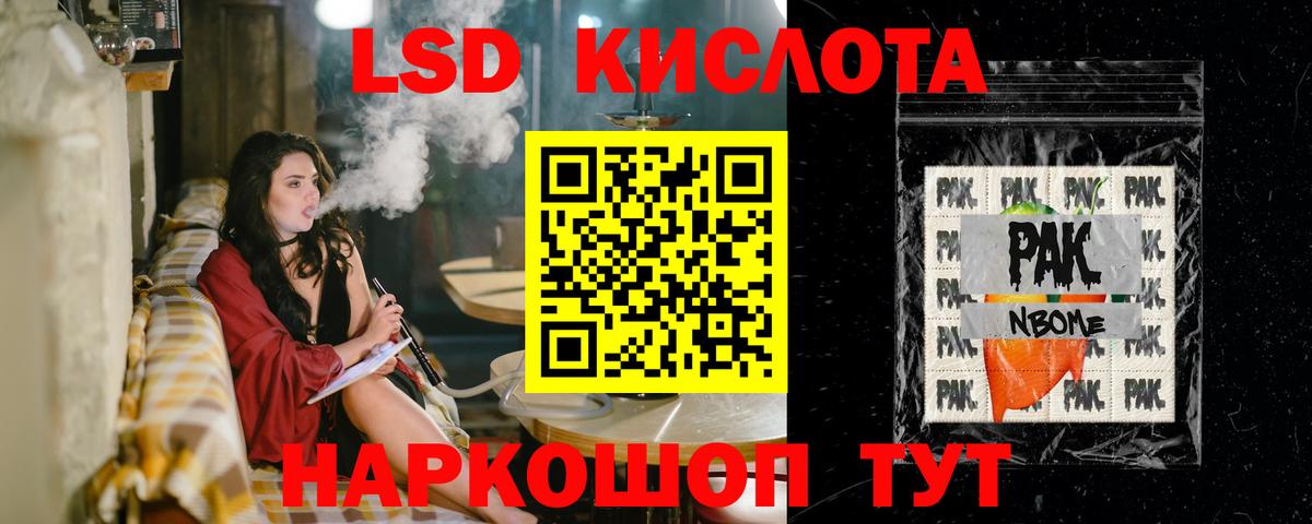 Полевской  Лсд 25 экстази ecstasy  Вход с VPN 