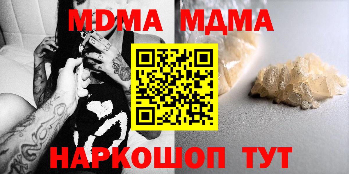 МДМА VHQ Полевской