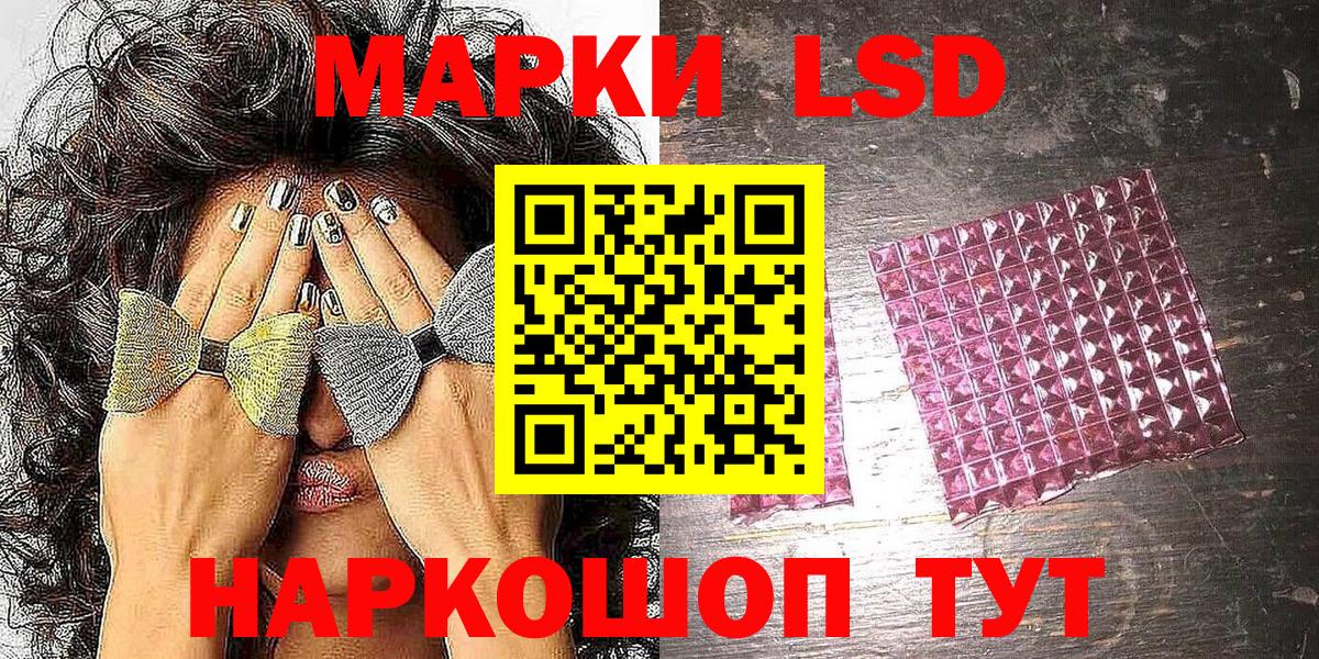 Гашиш Полевской