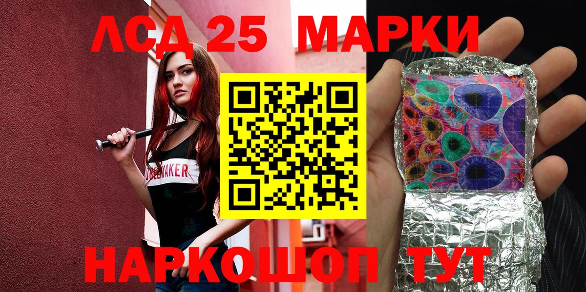 НБОМе  Марихуана  Вход с VPN  Гашиш  Полевской  Каннабис  КОКАИН  Alpha PVP СК кристаллы  МЕФ кристаллы 