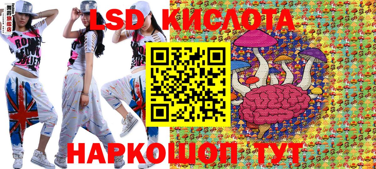 Полевской  Наркотические марки 1,5мг  Вход с VPN 