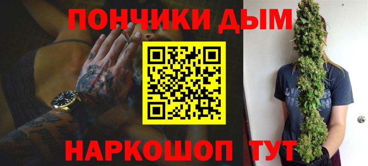 Бошки Шишки Ganja Полевской