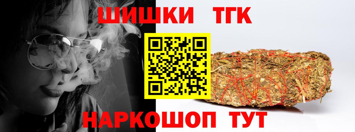 Канабис MAZAR  Бошки Шишки Ganja  Вход с VPN  Полевской 